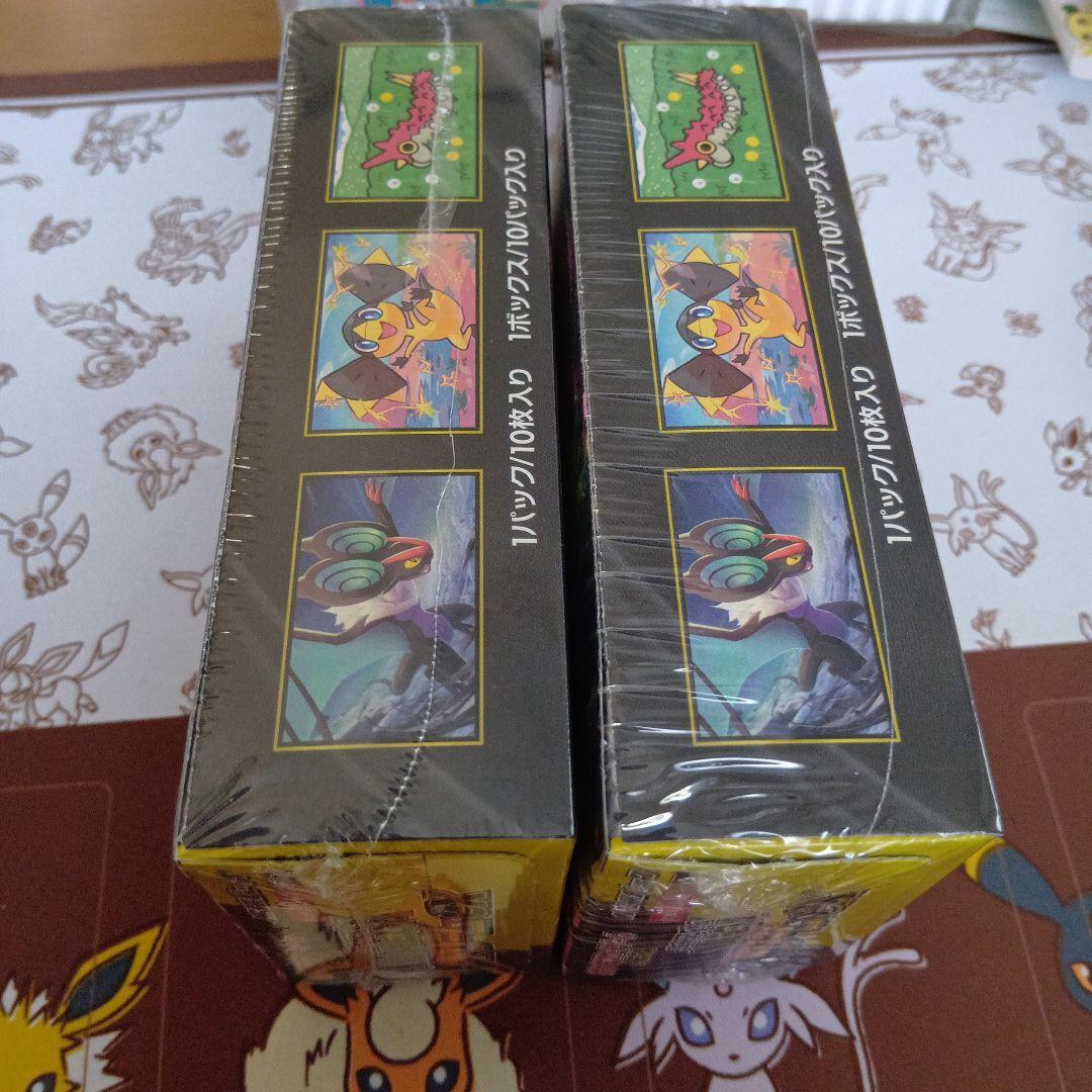 新品未開封　メガドリームex　2box　2