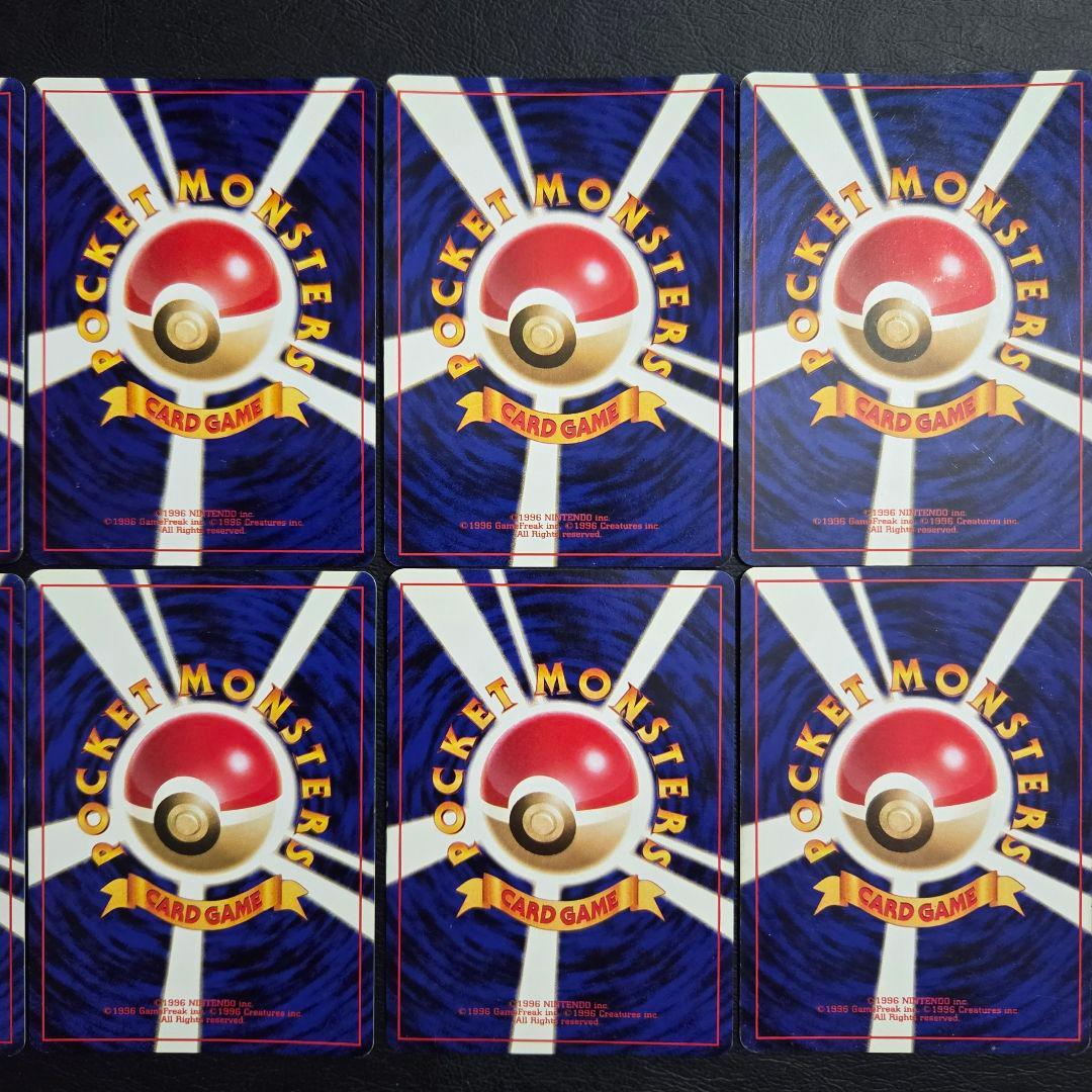 【美品のみ】 旧裏 まとめ売り Only beautiful items