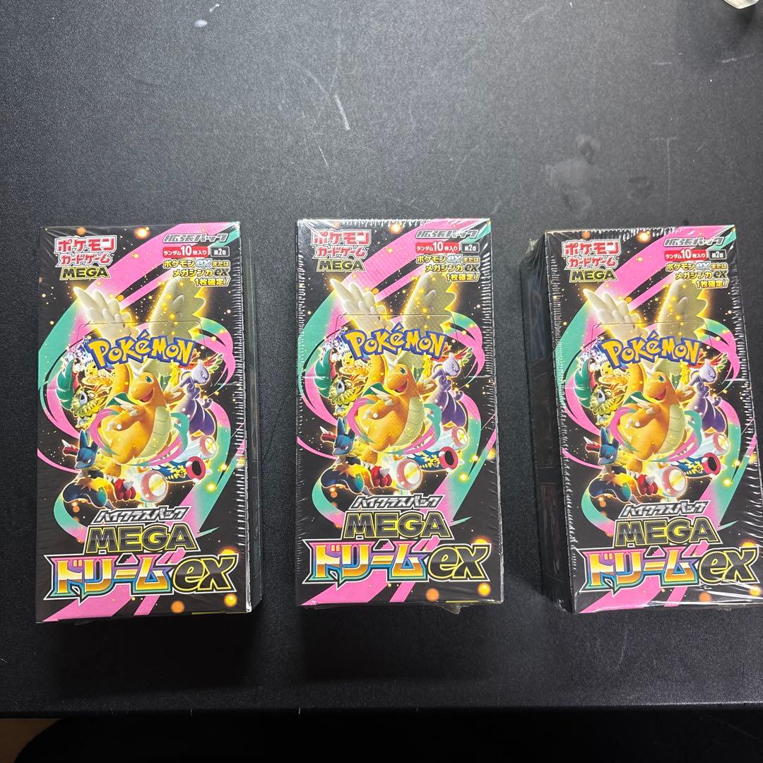 ポケモン MEGA ドリームEX 3BOX