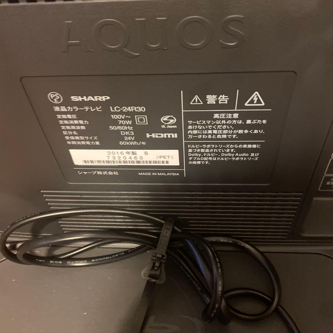【送料無料】SHARP 液晶テレビ　LC-24R30