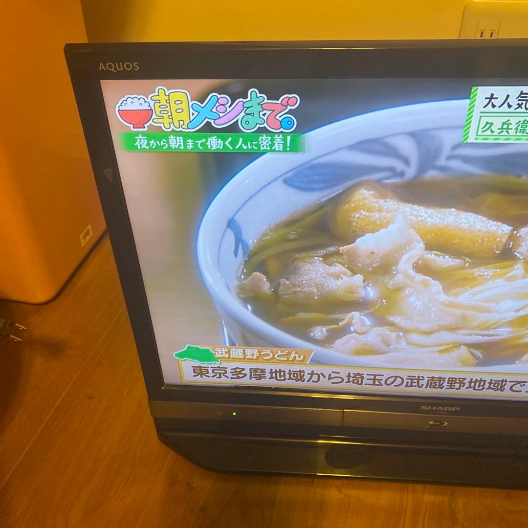 【送料無料】SHARP 液晶テレビ　LC-24R30