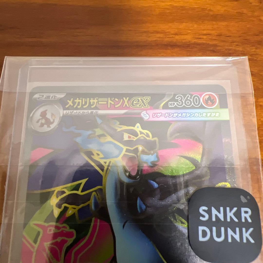 Ｈ*Ｉ様 インフェルノX シュリンク付き　未開封BOX メガリザードンXGX S