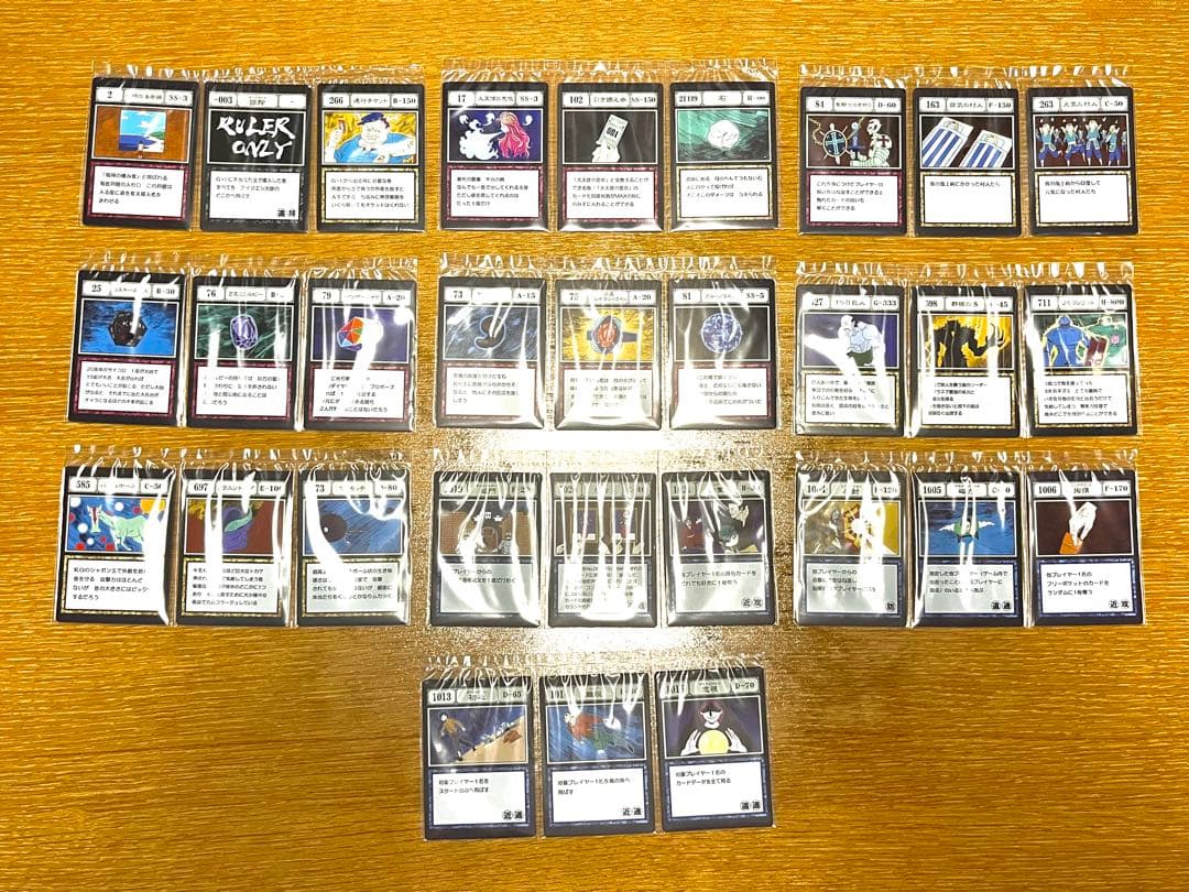 一番くじ　グリードアイランドカード（一坪の海岸線、大天使の息吹等）