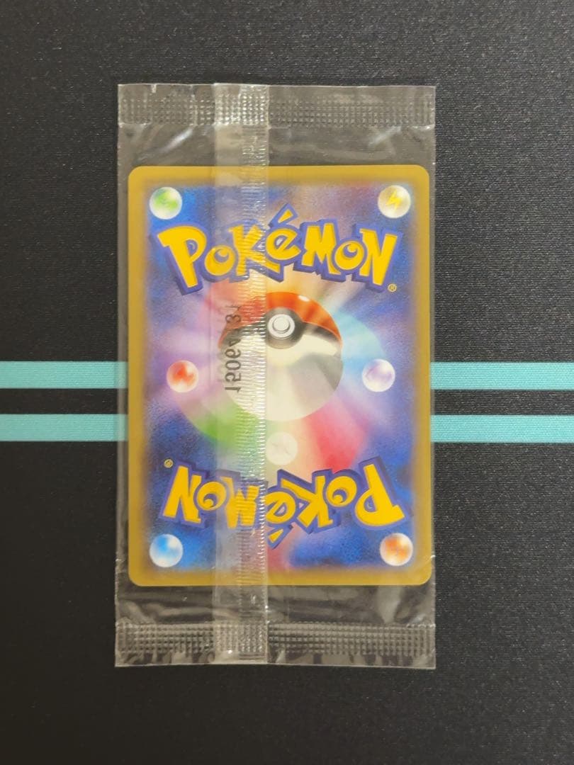 (；ω；｀＊) レックウザEX：エメラルドブレイク PROMO