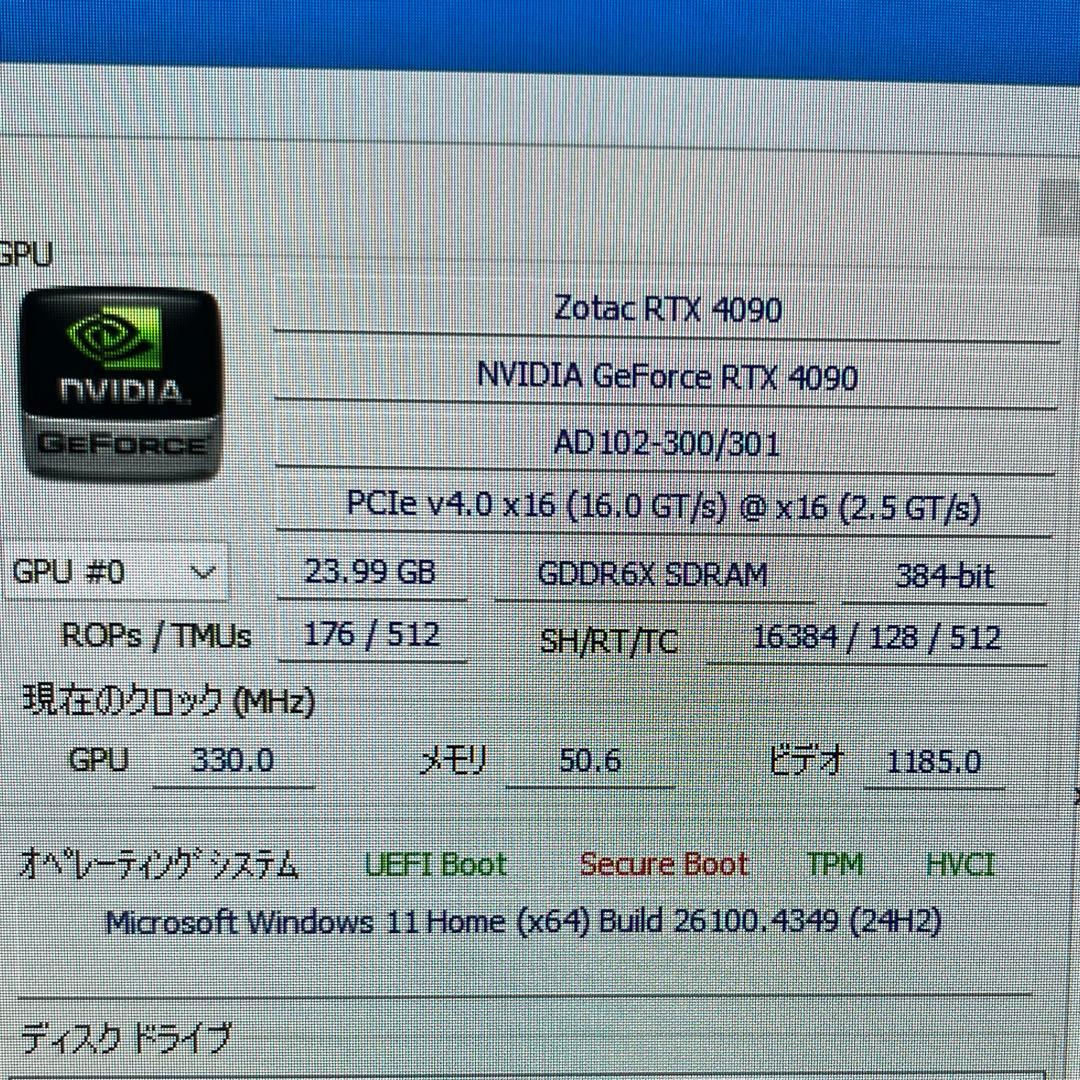 zotac rtx4090 trinity oc 本体のみ