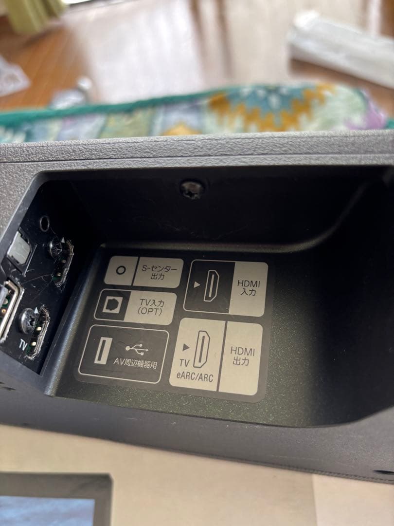 SONY HT-A5000 サウンドバー 5.1.2ch