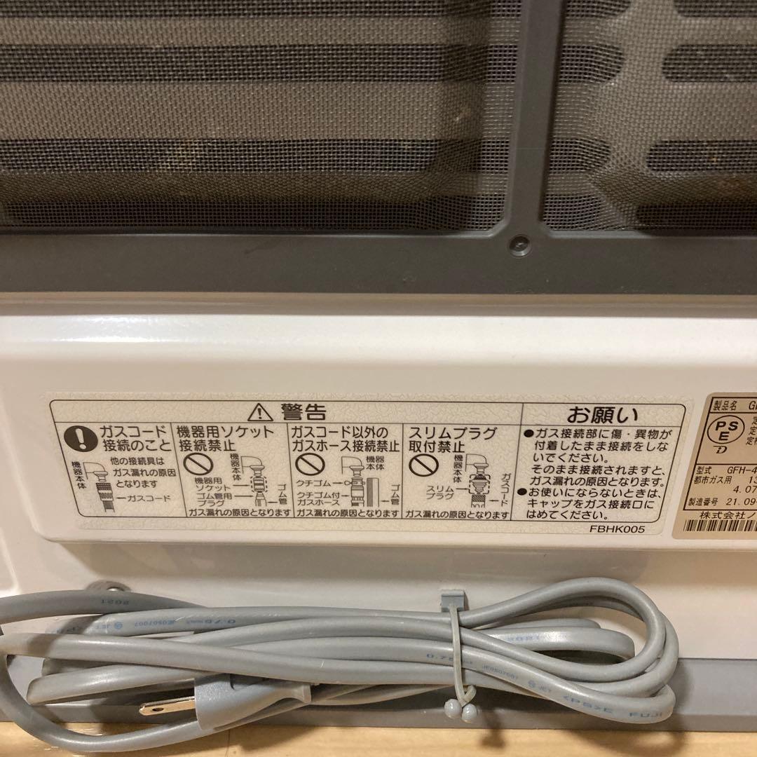 ノーリツ GFH-4006S ガスファンヒーター 都市ガス用