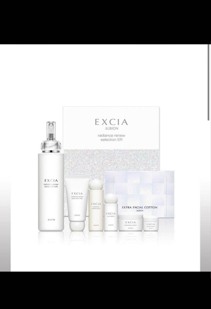 アルビオン エクシア ラディアンスリニュー セレクション