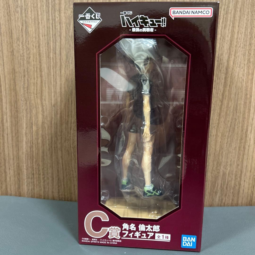 一番くじ　ハイキュー　C賞　角名倫太郎　フィギュア