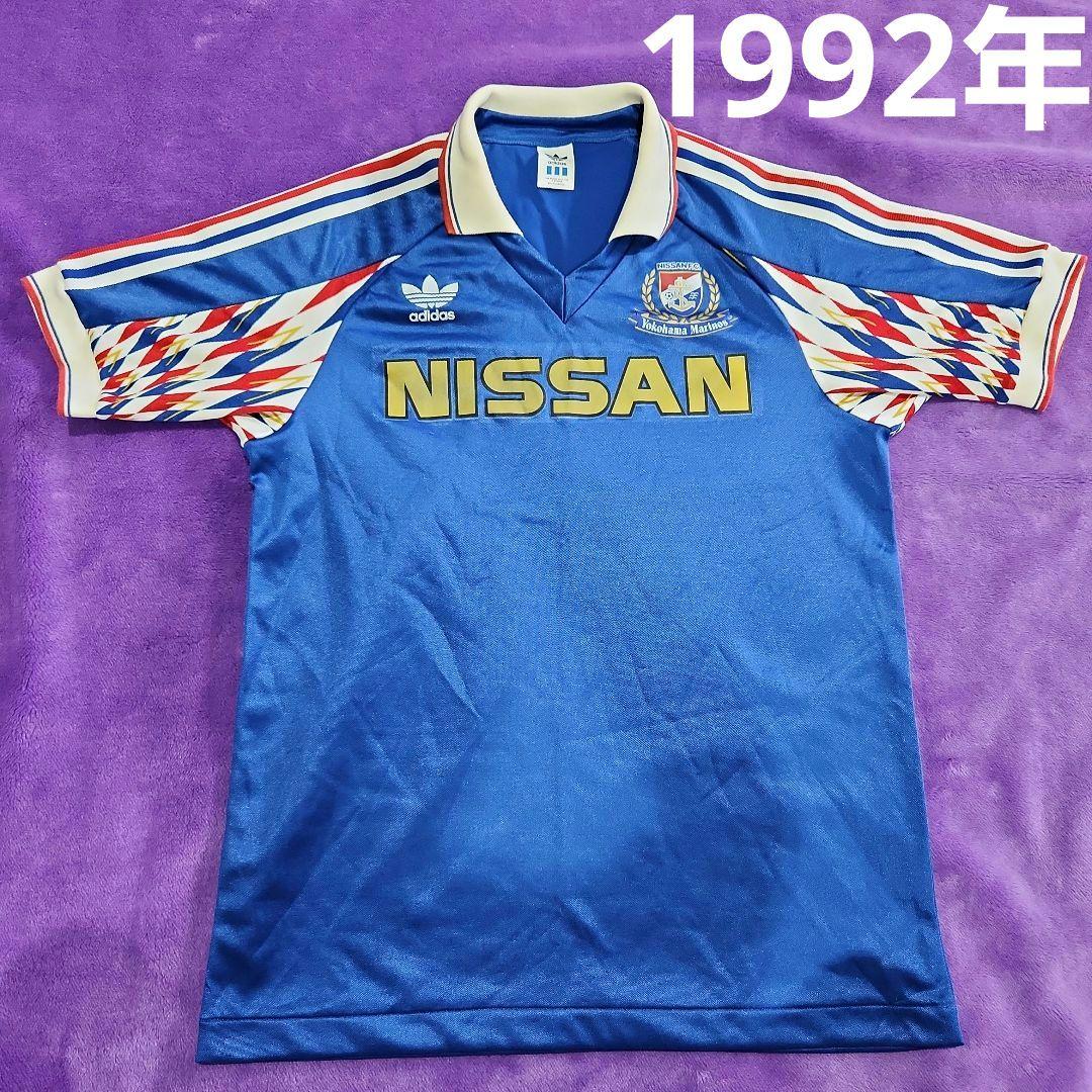 激レア　92年　横浜Fマリノス　オールドユニフォーム　アディダス　Lサイズ