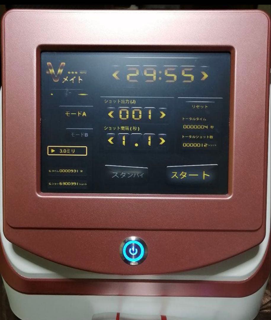 V-メイト 美顔器 モードA/B