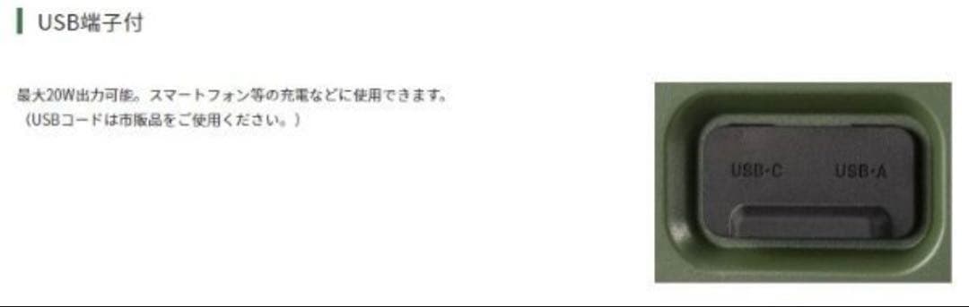 【未使用】HIKOKI コードレス冷温庫 UL18DD XMBZ バッテリー付き