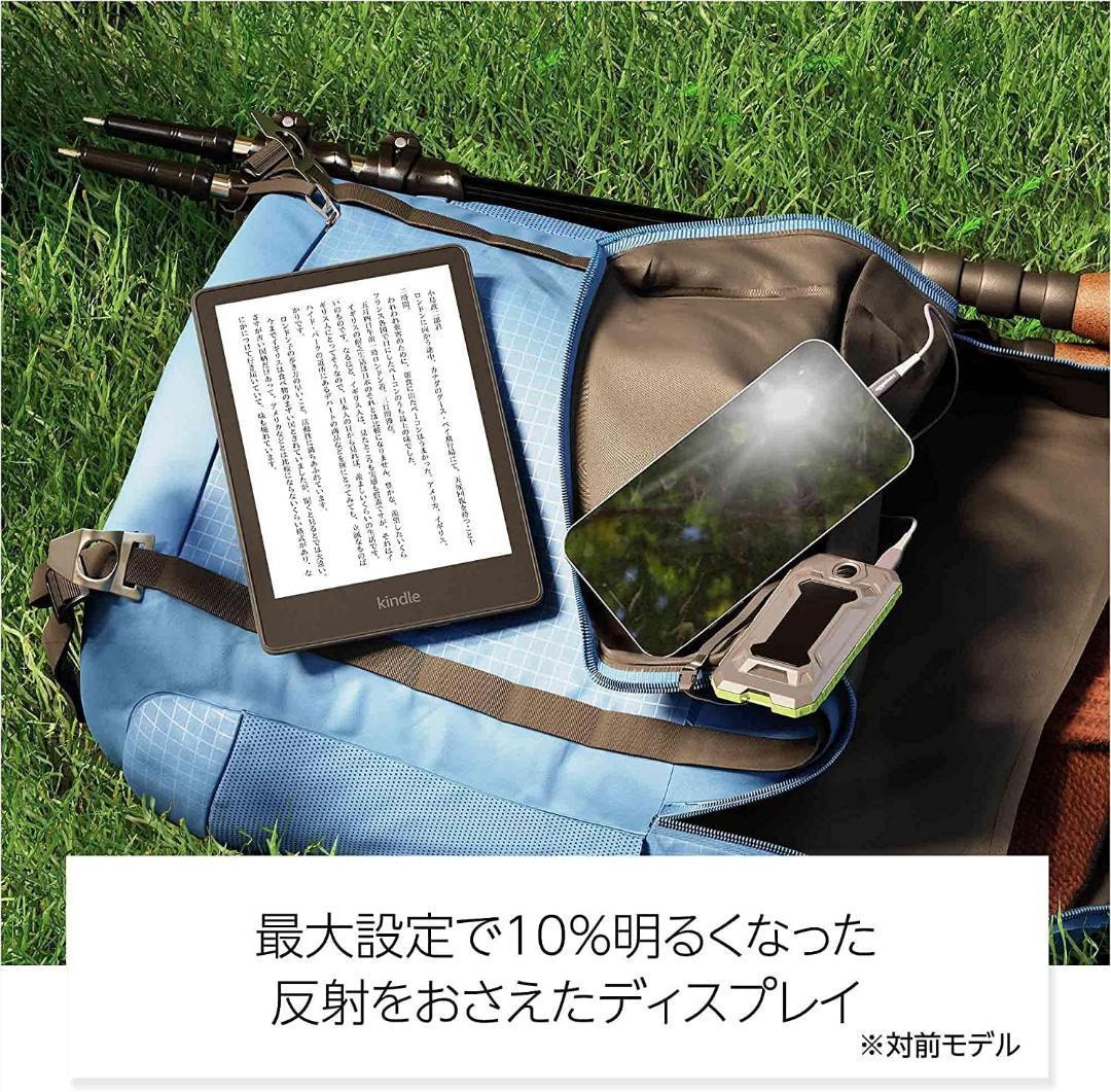 【美品】Amazon Kindle 6.8インチ 2021年 11世代