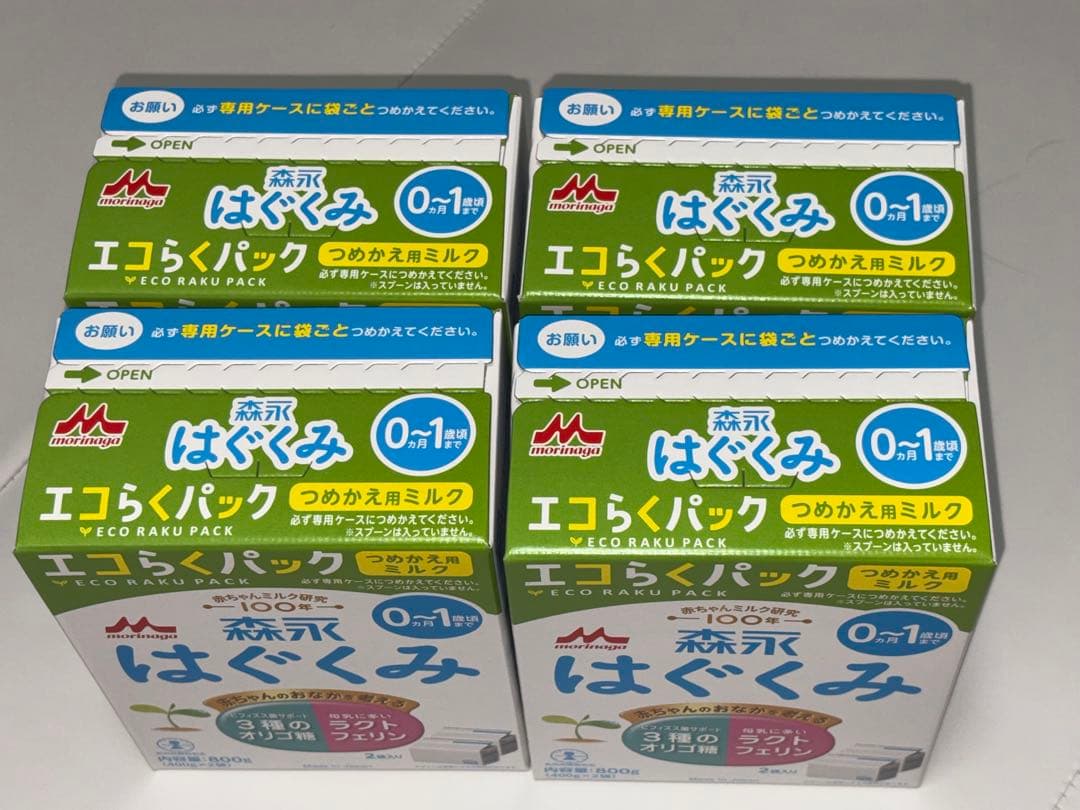 [新品未開封] 森永　はぐくみ　800g×4箱＋　明治　ほほえみキューブ　24本
