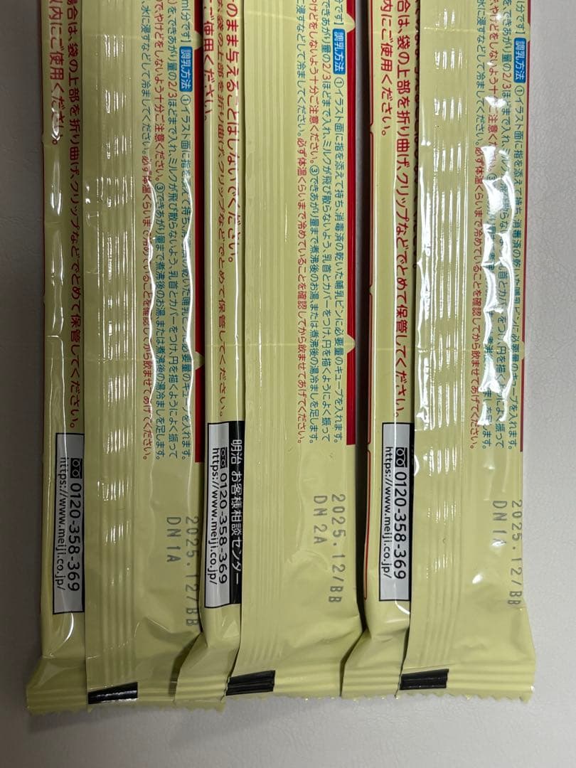 [新品未開封] 森永　はぐくみ　800g×4箱＋　明治　ほほえみキューブ　24本