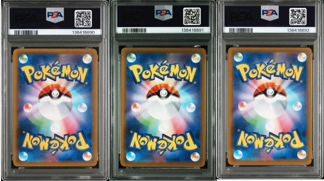 ポケモンGO　プロモ　フシギダネ　ヒトカゲ　ゼニガメ　PSA10　連番