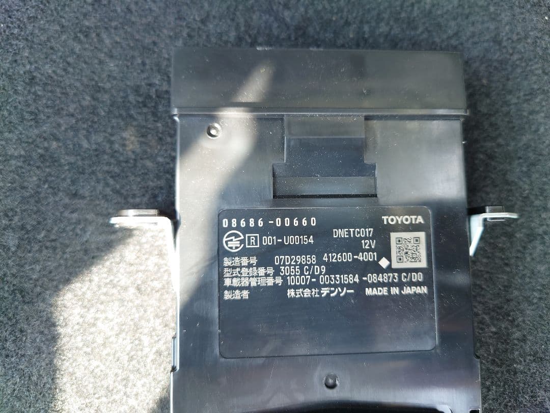 ETC2.0 トヨタ 純正　分離　ナビ連動 光ビーコン　08686-00660