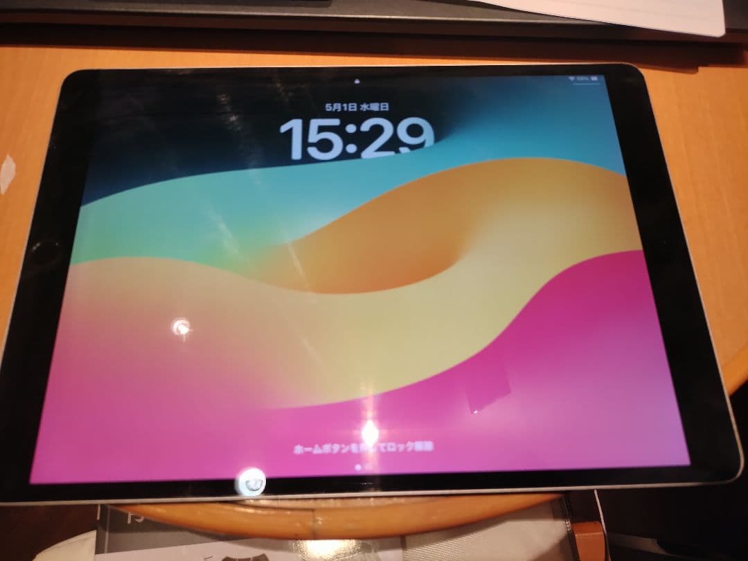 【ジャンク品】iPadPro　10.5インチ【256G】