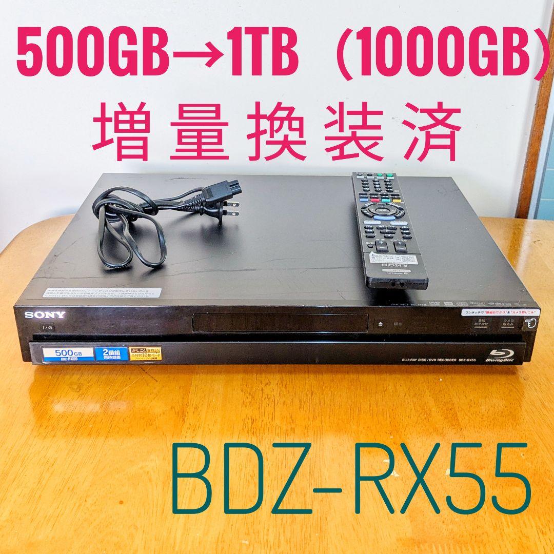 SONY ソニー　ブルーレイレコーダー HDD 500GB→1TB 増量換装済