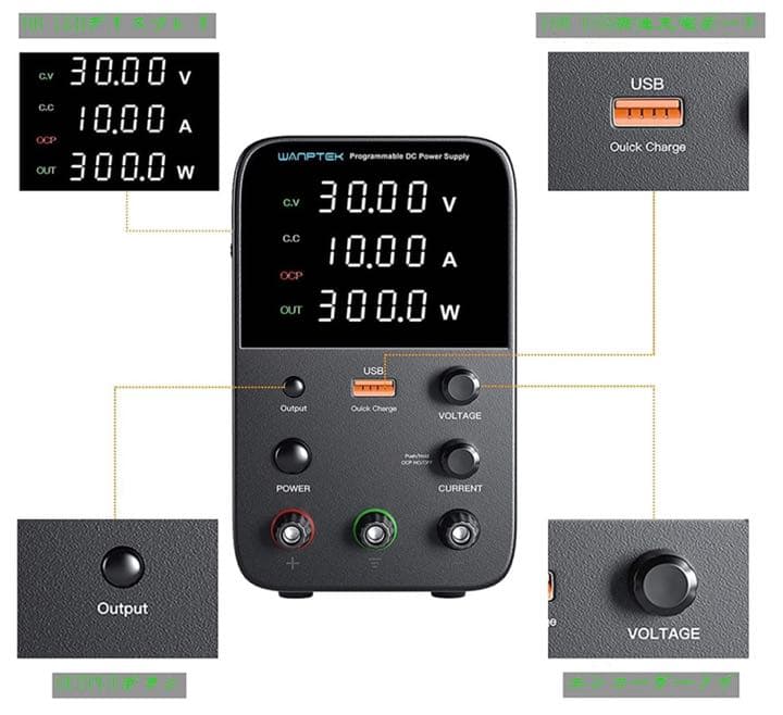 直流安定化電源（0〜30V、0〜10A）電圧&電流可変デスクトップDC電源
