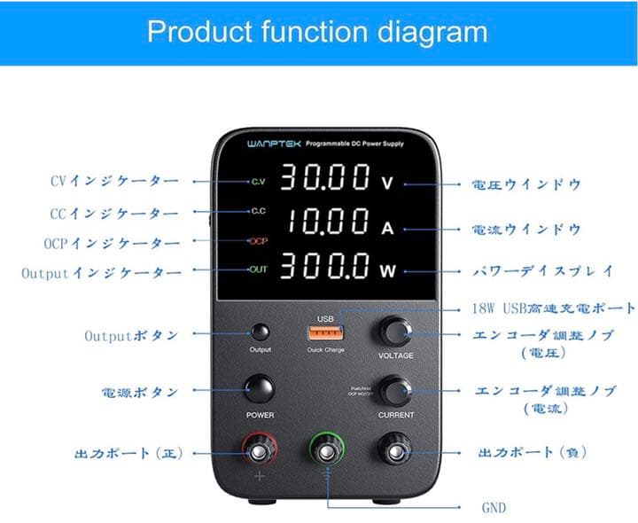 直流安定化電源（0〜30V、0〜10A）電圧&電流可変デスクトップDC電源
