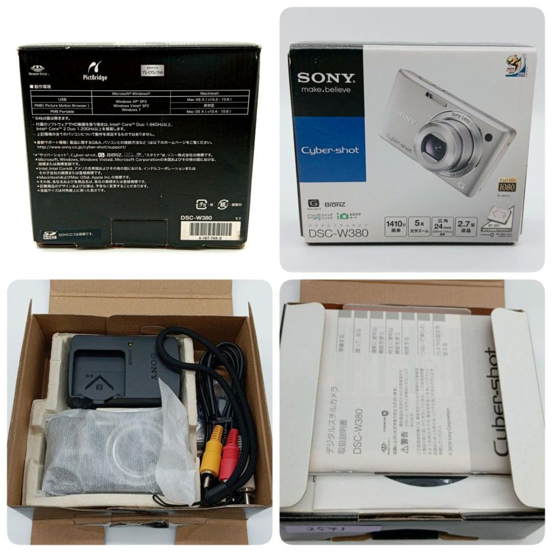 【極美品】Sony Cyber-shot DSC-W380 付属品完備 ソニー
