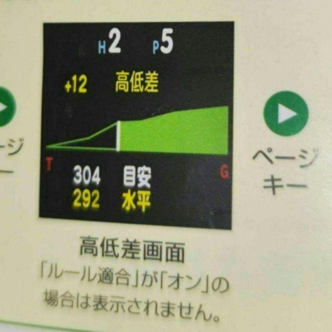 グリーンオン NORM Ⅱ PLUS 最新ファームウェア更新済み（送料無料）