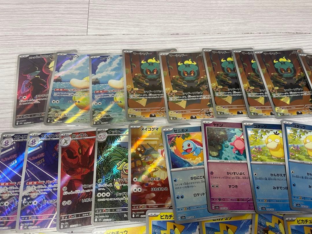 も*】様 ポケモンカード　大量まとめ売り RR AR SR MA SAR モンボ