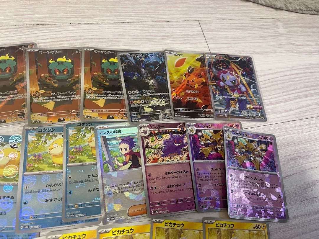 も*】様 ポケモンカード　大量まとめ売り RR AR SR MA SAR モンボ