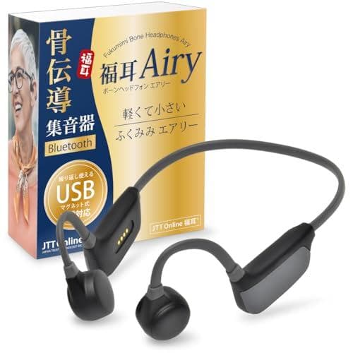 AJTT Online 骨伝導 集音器 ワイヤレス 福耳 こつでん ボーンヘッド