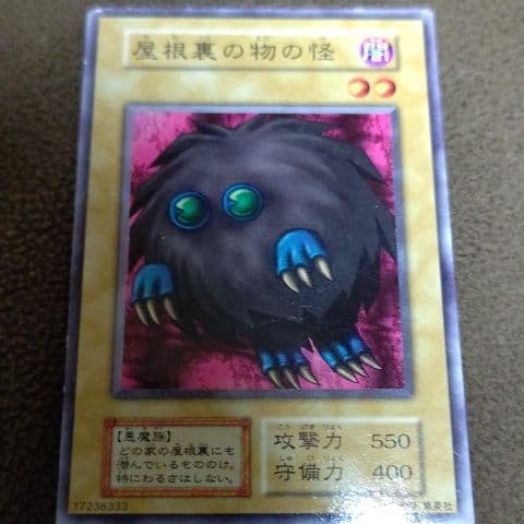 屋根裏の物の怪ノーマル初期初期傷ありバーサーカー初期初期傷ありキラーザクロー初期