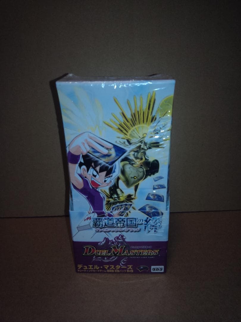 デュエルマスターズ 覇道帝国の絆 未開封BOX
