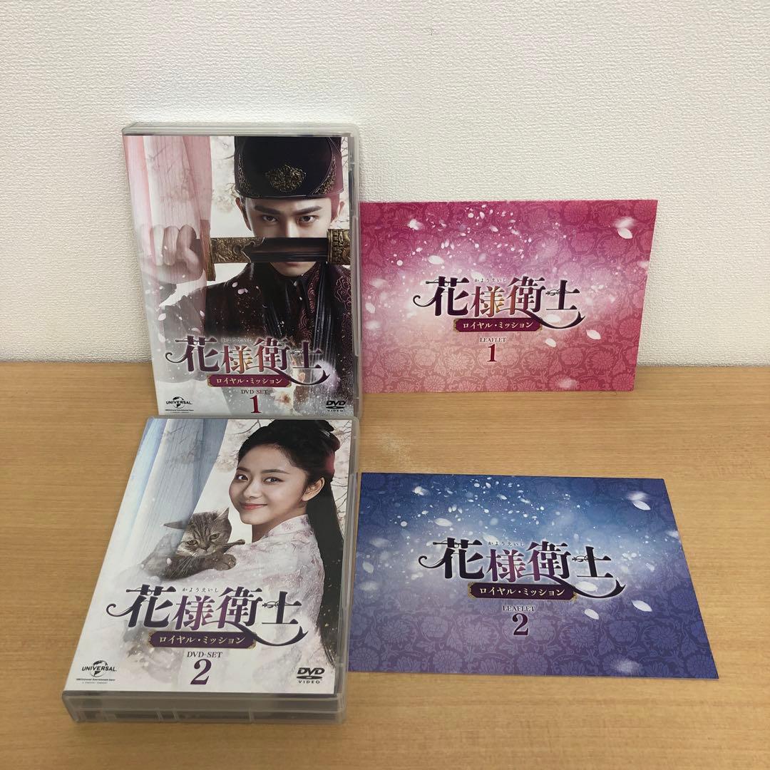 M0108A 花様衛士 ロイヤル・ミッション DVD BOX 4巻セット