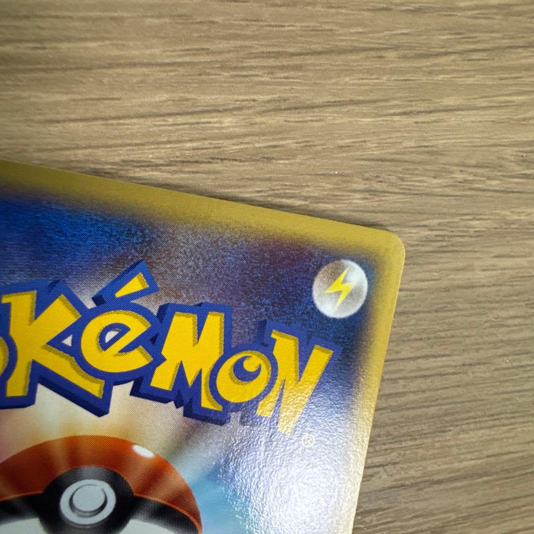 カビゴン ● 拡張パック第5弾 神秘なる山 062/088【5430