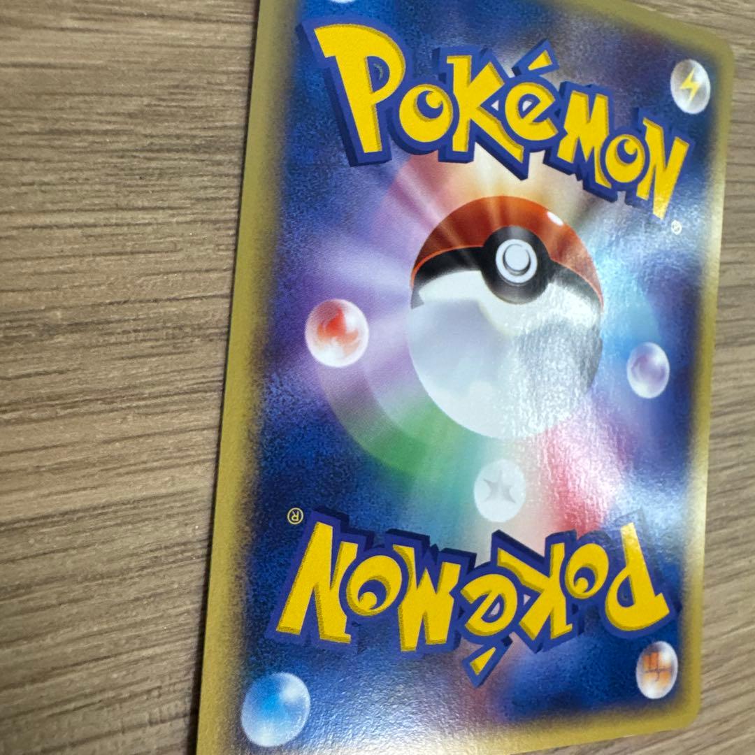 カビゴン ● 拡張パック第5弾 神秘なる山 062/088【5430