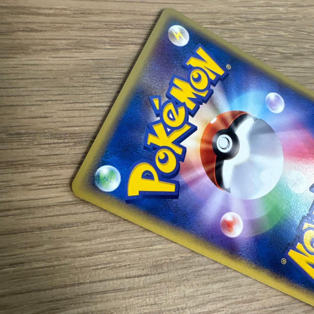 カビゴン ● 拡張パック第5弾 神秘なる山 062/088【5430