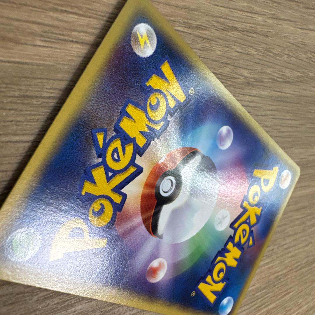 カビゴン ● 拡張パック第5弾 神秘なる山 062/088【5430