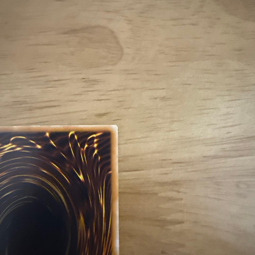 遊戯王　ブラック・マジシャン (LN-53)レリーフ