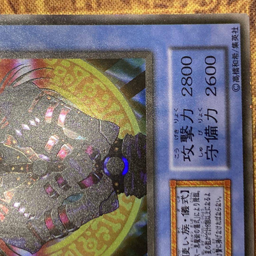 k*z様 【300円〜】 美品級 希少1999年 初期 マジシャンオブブラックカ