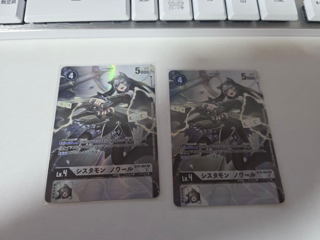 シスタモン　ノワール　ST12　パラレル　デジモンカードゲーム　2枚