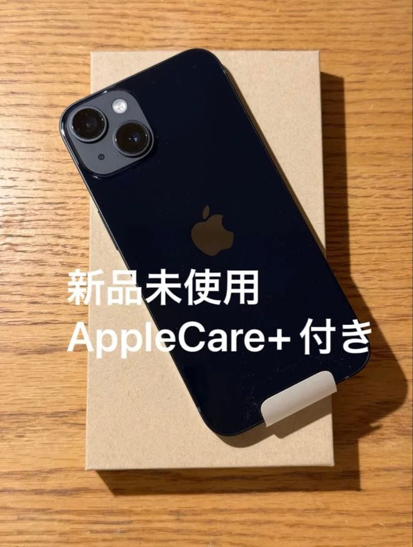 【新品未使用保証付き】 SIMフリー iPhone14 128GB ミッドナイト