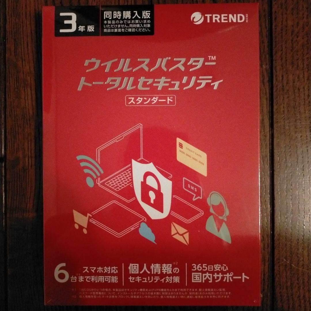 ウイルスバスター トータルセキュリティ 3年ライセンス