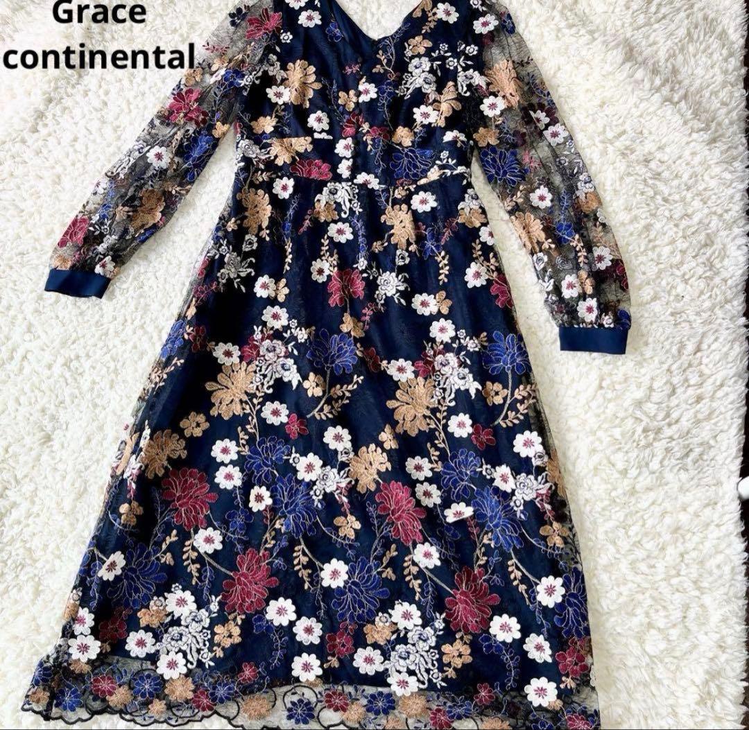 ♡*♡様 Grace continental 花柄刺繍 ロングワンピース※マーク