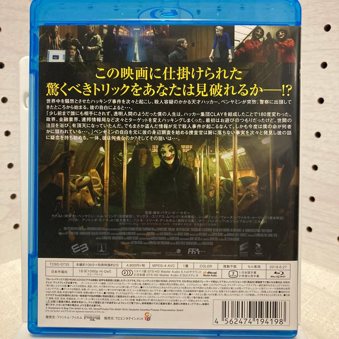 【中古】【廃盤】【国内盤】ピエロがお前を嘲笑う('14独)ブルーレイ