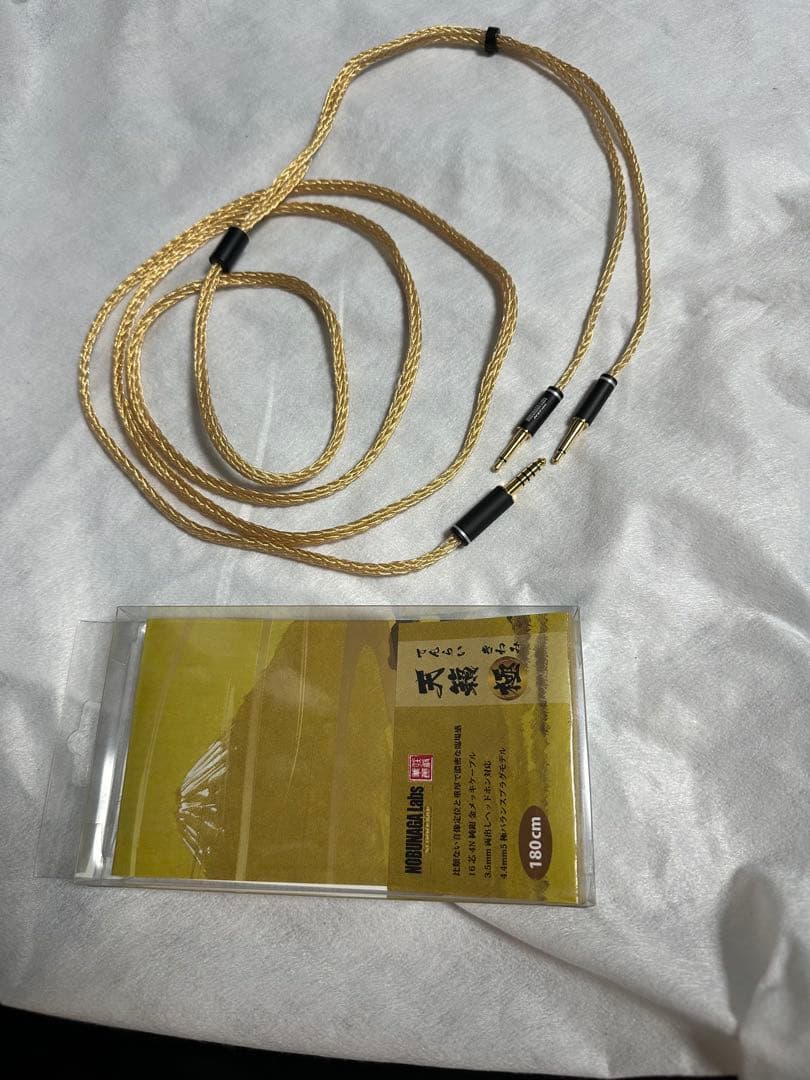 (2025年7月購入) NOBUNAGA Labs SUPREME 天籟　極