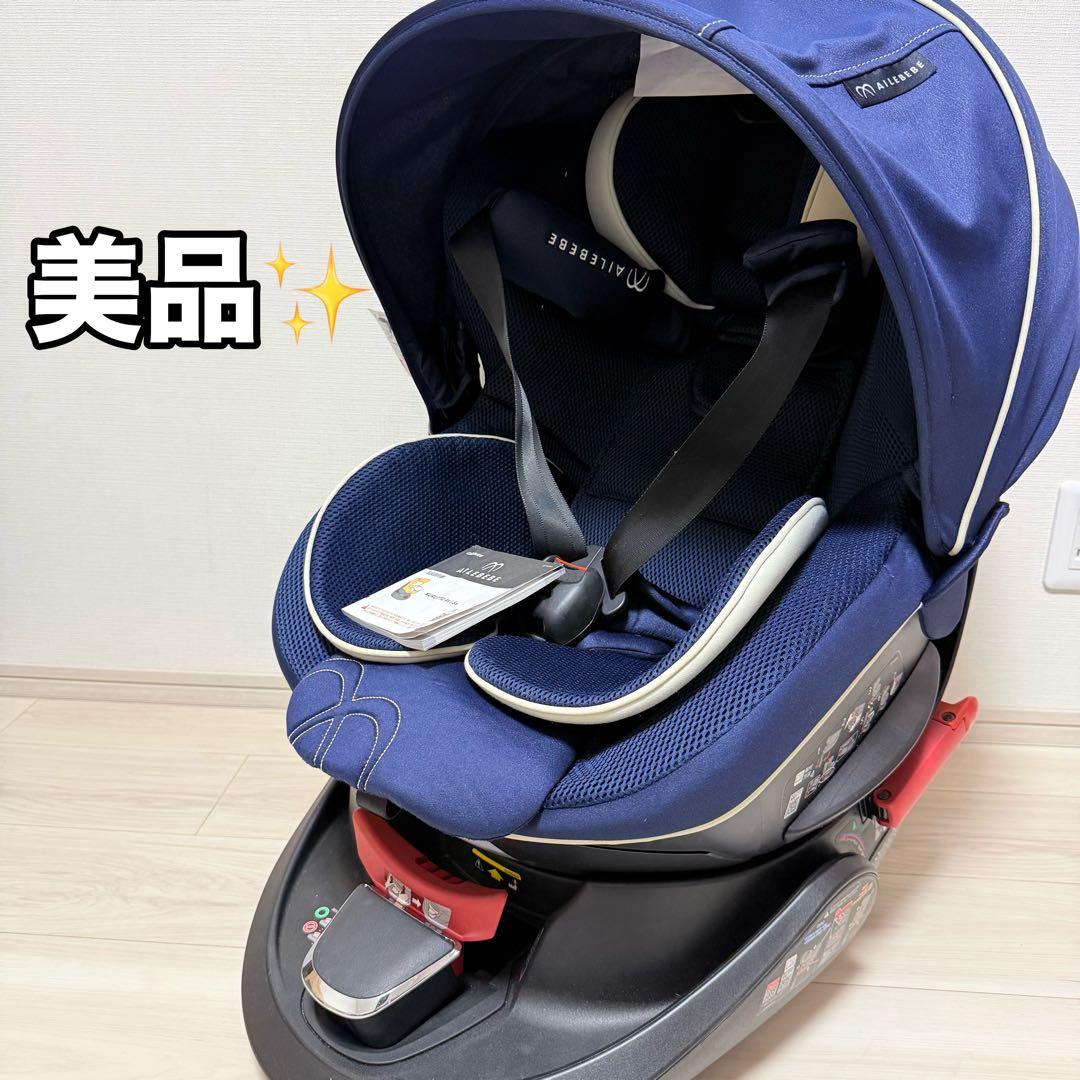 美品✨エールべべ クルット5s グランス 高級 上級モデル ネイビー 新生児対応