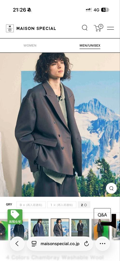 MAISON SPECIAL 25AW テーラードジャケットGRY