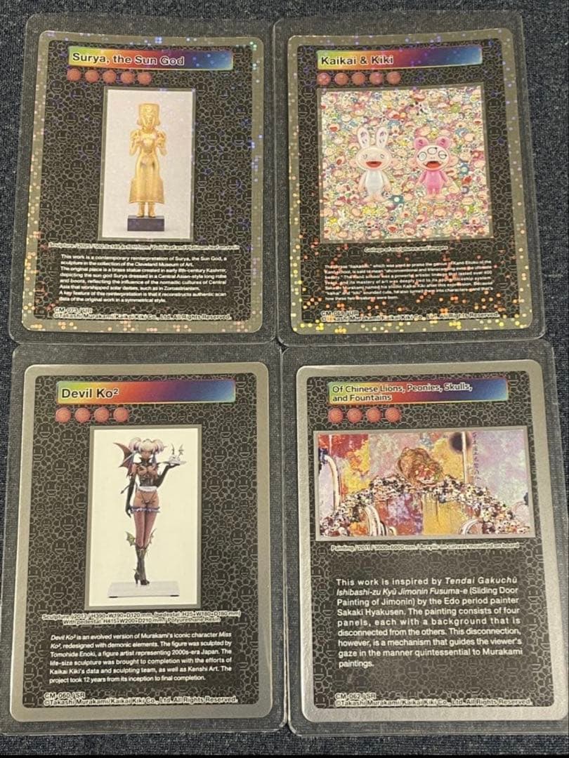 村上隆Stepping on the Tail of a Rainbow 限定版