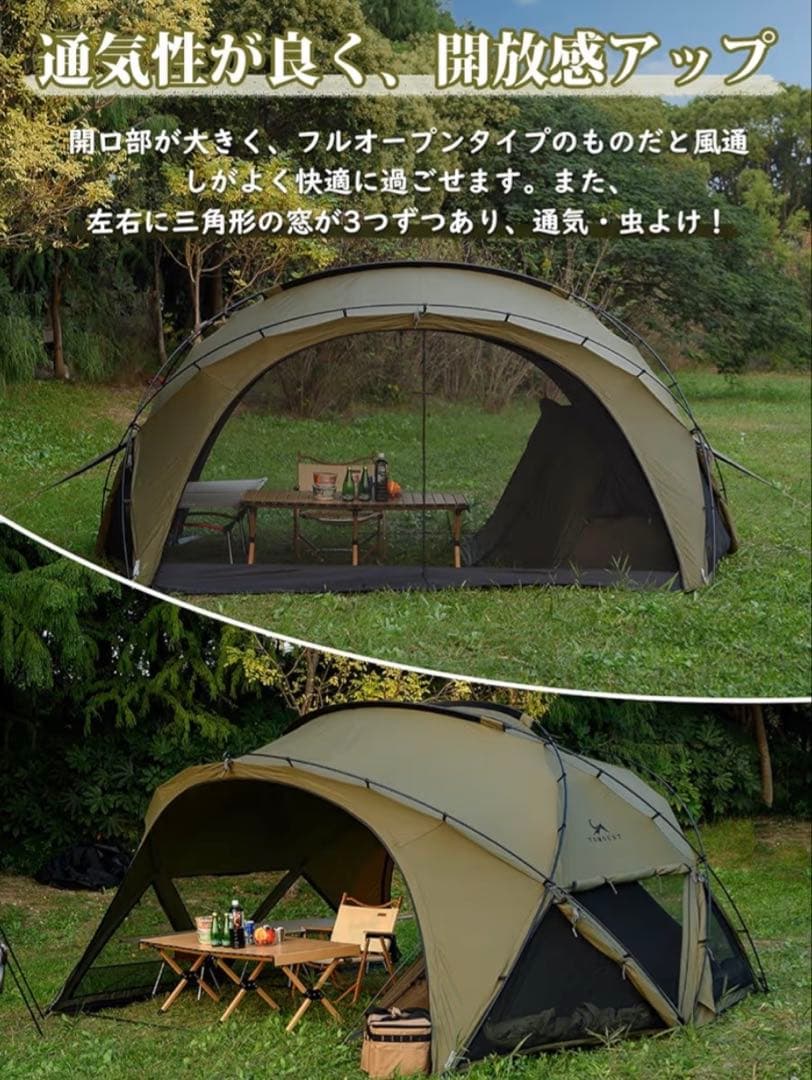 TOMOUNT MOON-TC テント 2-3人用