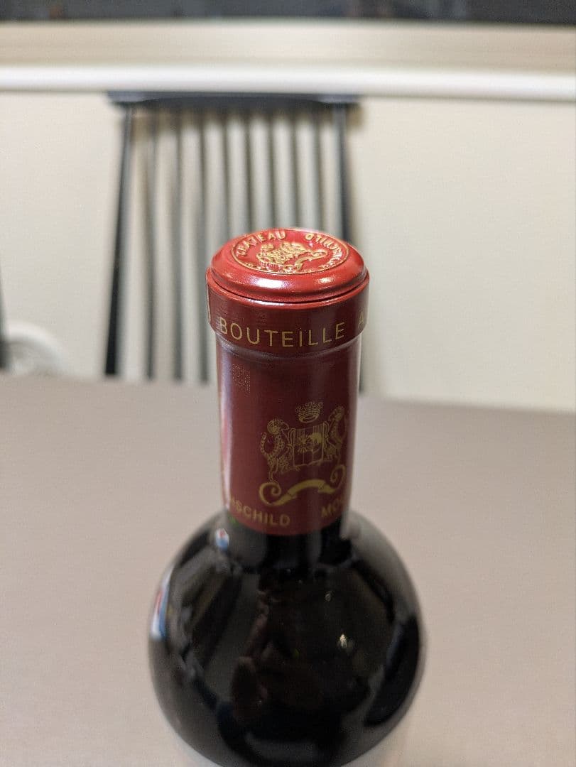 グレートヴィンテージ！シャトー　ムートン　ロートシルト　2015